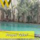 proyek tebet